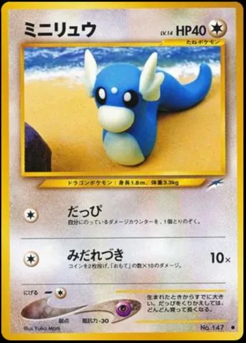 Japanese Darkness, and to Light Dratini Pokémon card